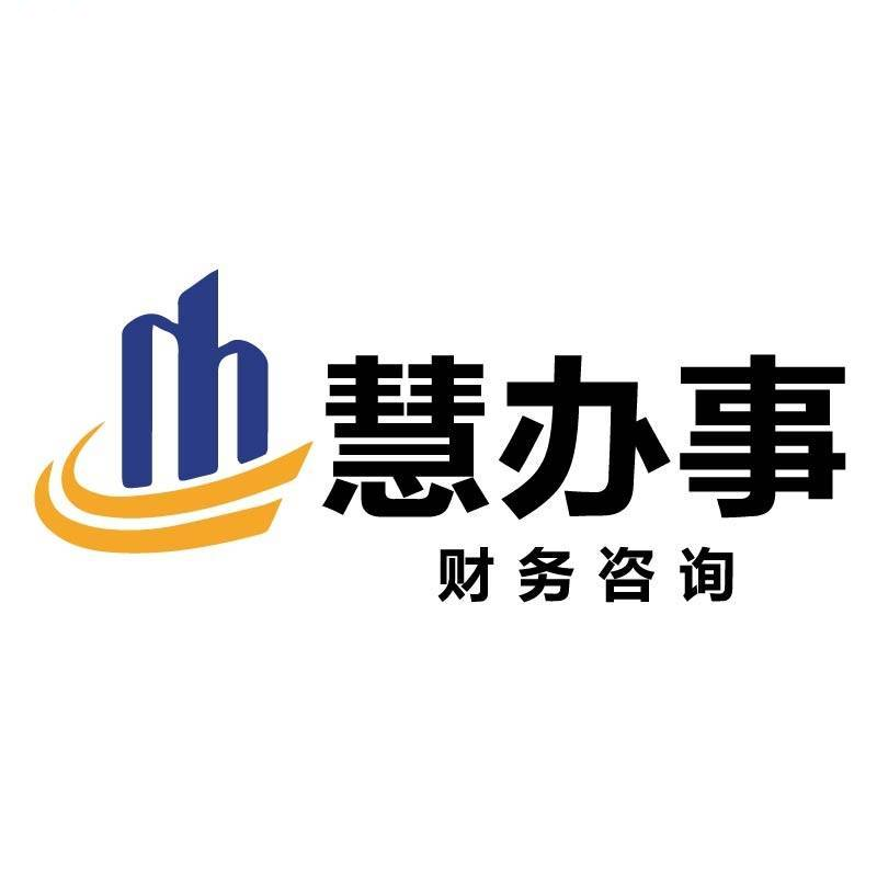 淮安许可证